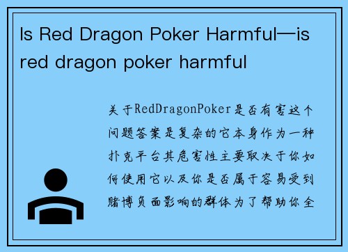 Is Red Dragon Poker Harmful—is red dragon poker harmful
